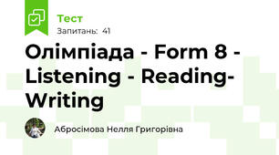 Олімпіада - Form 8 - Listening - Reading- Writing