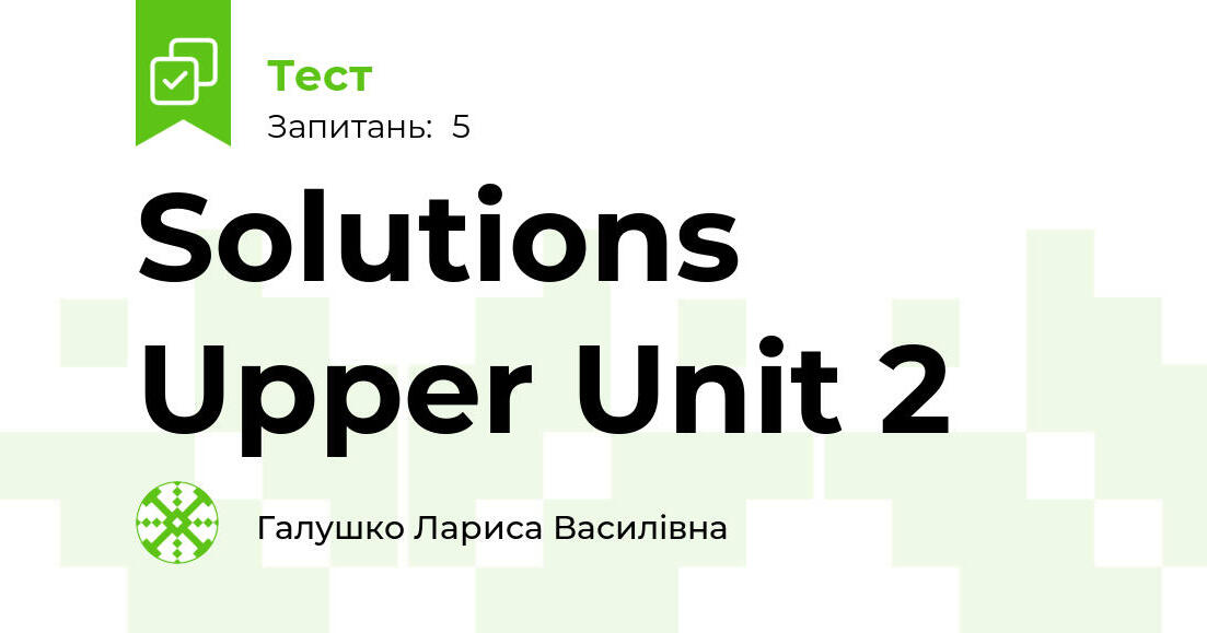 Solutions Upper Unit 2 | Тест на 5 запитань. English