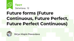 Future forms (Future Continuous, Future Perfect, Future Perfect Continuous)
