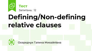 Defining/Non-defining relative clauses