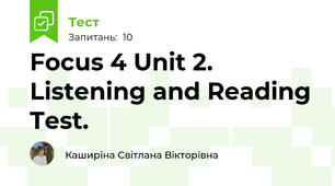 Focus 4 Unit 2. Listening and Reading Test.