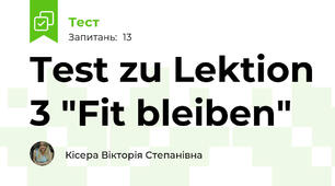 Test zu Lektion 3 "Fit bleiben"