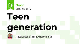 Teen generation