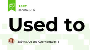 Used to