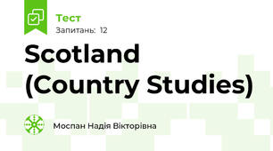 Scotland (Country Studies)