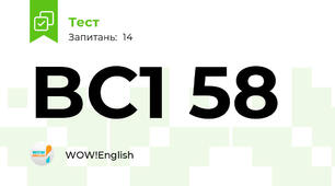 BC1 58