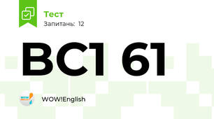 BC1 61