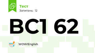 BC1 62 