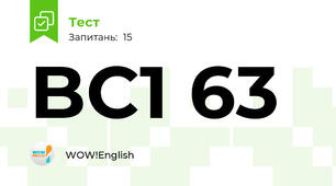 BC1 63