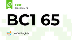 BC1 65