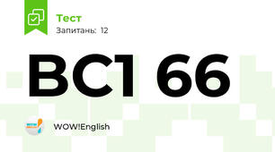BC1 66