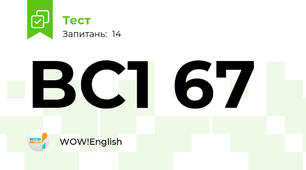 BC1 67