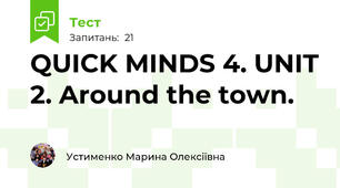 QUICK MINDS 4. UNIT 2. Around the town.
