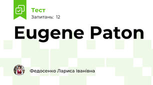 Eugene Paton