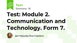 Test: Module 2. Communication and Technology. Form 7.