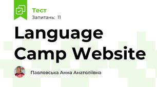Language Camp Website
