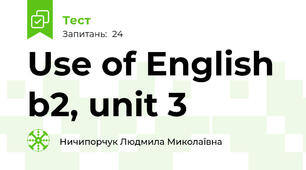 Use of English b2, unit 3