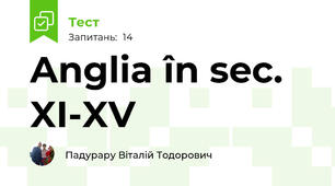 Anglia în sec. XI-XV