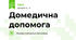 Домедична допомога