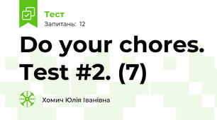 Do your chores. Test #2. (7)