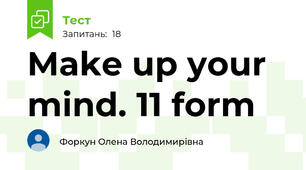 Make up your mind. 11 form