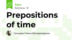 Prepositions of time
