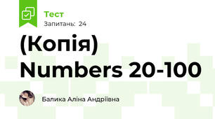 (Копія) Numbers 20-100