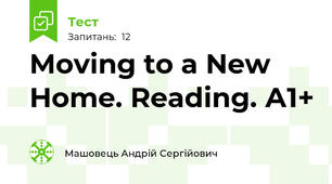 Moving to a New Home. Reading. А1+