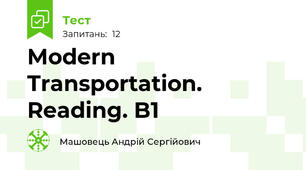 Modern Transportation. Reading. B1
