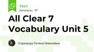 All Clear 7  Vocabulary Unit 5