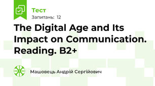 The Digital Age and Its Impact on Communication. Reading. B2+