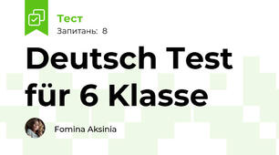 Deutsch Test für 6 Klasse