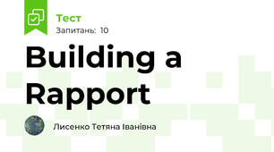 Building a Rapport 