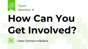 How Can You Get Involved?