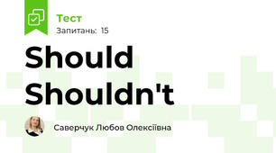 Should Shouldn't