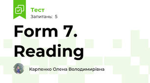 Form 7. Reading 