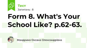 Form 8. What's Your School Like? p.62-63.