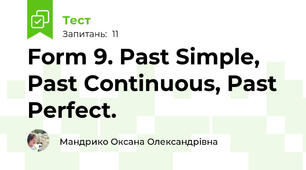 Form 9. Past Simple, Past Continuous, Past Perfect.