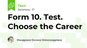 Form 10. Test. Choose the Career