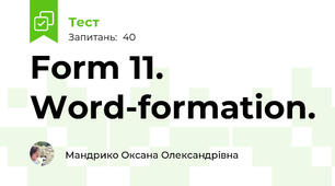 Form 11. Word-formation.