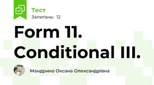Form 11. Conditional III.