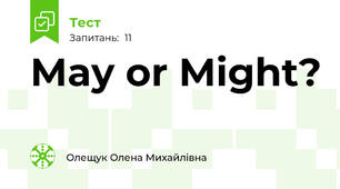 May or Might?