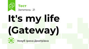 It's my life (Gateway)