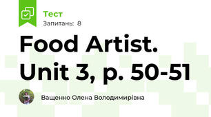 Food Artist. Unit 3, p. 50-51