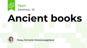 Ancient books
