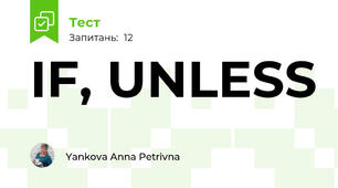IF, UNLESS