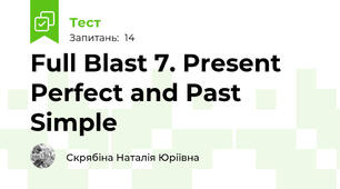 Full Blast 7. Present Perfect and Past Simple