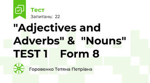  "Adjectives and Adverbs" &  "Nouns"   TEST 1    Form 8