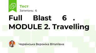 Full ⁣⁣Вlаst ⁣⁣6 ⁣. MODULE 2. Travelling