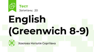 English (Greenwich 8-9)
